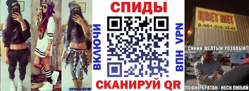 Amphetamine VHQ  закладки  Яровое 