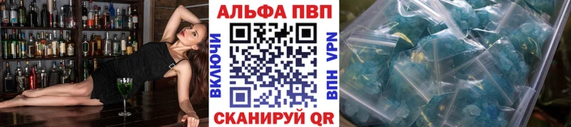 наркотики  hydra рабочий сайт  Alpha PVP крисы CK  Яровое 