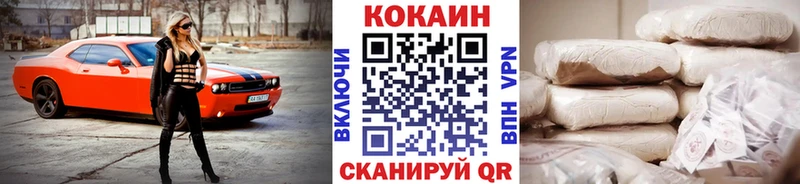 КОКАИН Перу  Яровое 