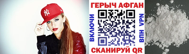 Героин гречка  как найти   hydra вход  Яровое 