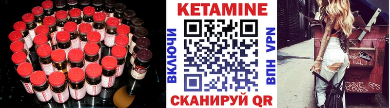наркота  гидра онион  КЕТАМИН VHQ  Яровое 