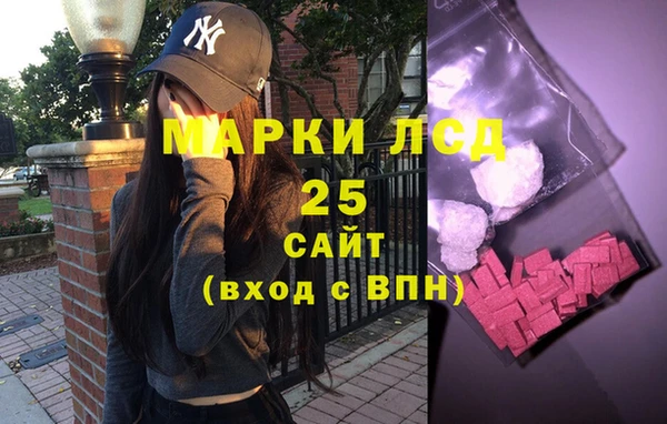 кокаин премиум Армянск