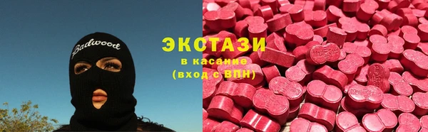 первитин Алексеевка
