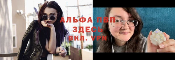 ALPHA-PVP Снежинск