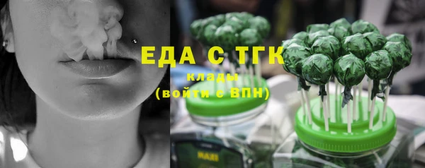кокаин премиум Армянск