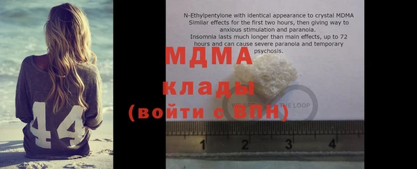 mdpv Алзамай