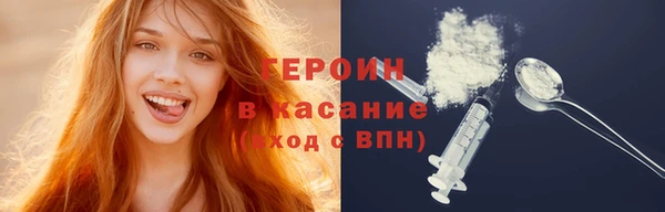 МДМА Арсеньев