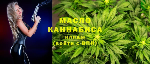 МДМА Арсеньев