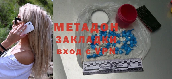 МДМА Арсеньев