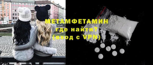 а пвп мука Слюдянка