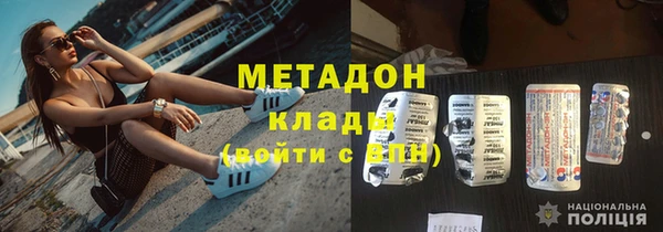 кокаин премиум Армянск