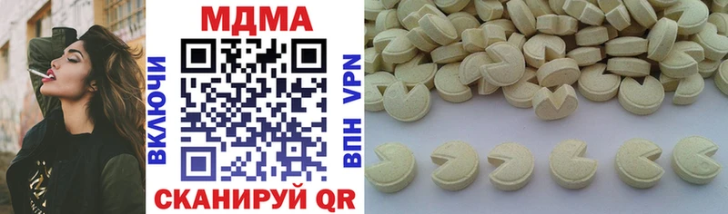 MDMA Molly  купить наркотики сайты  Яровое 