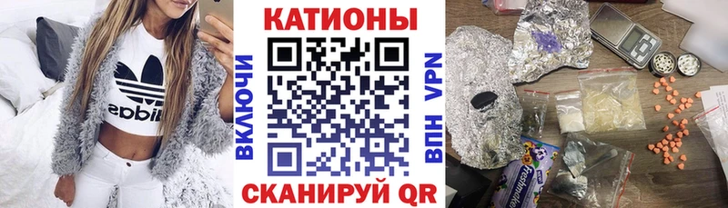 Меф VHQ  Яровое 