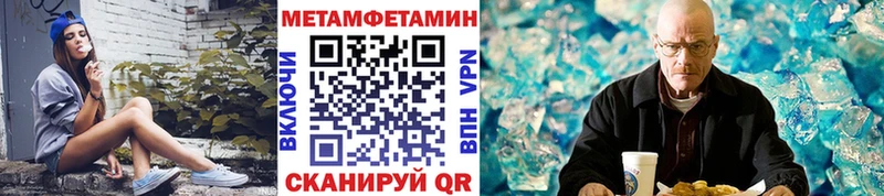 Первитин Декстрометамфетамин 99.9%  гидра рабочий сайт  Яровое 