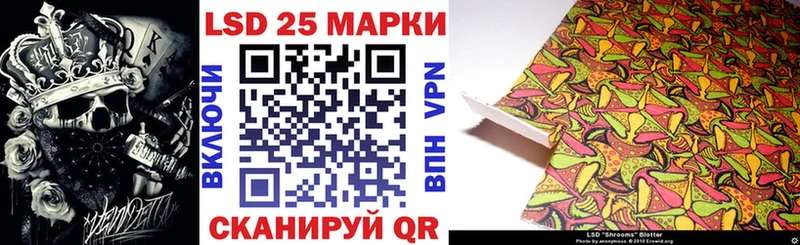 купить закладку  kraken ссылки  Наркотические марки 1500мкг  Яровое 