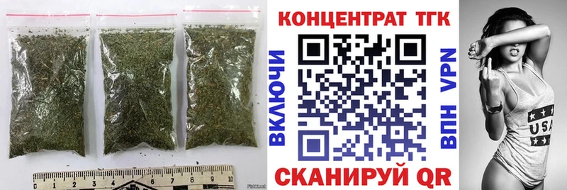 это состав  omg как войти  Яровое  ТГК вейп с тгк 